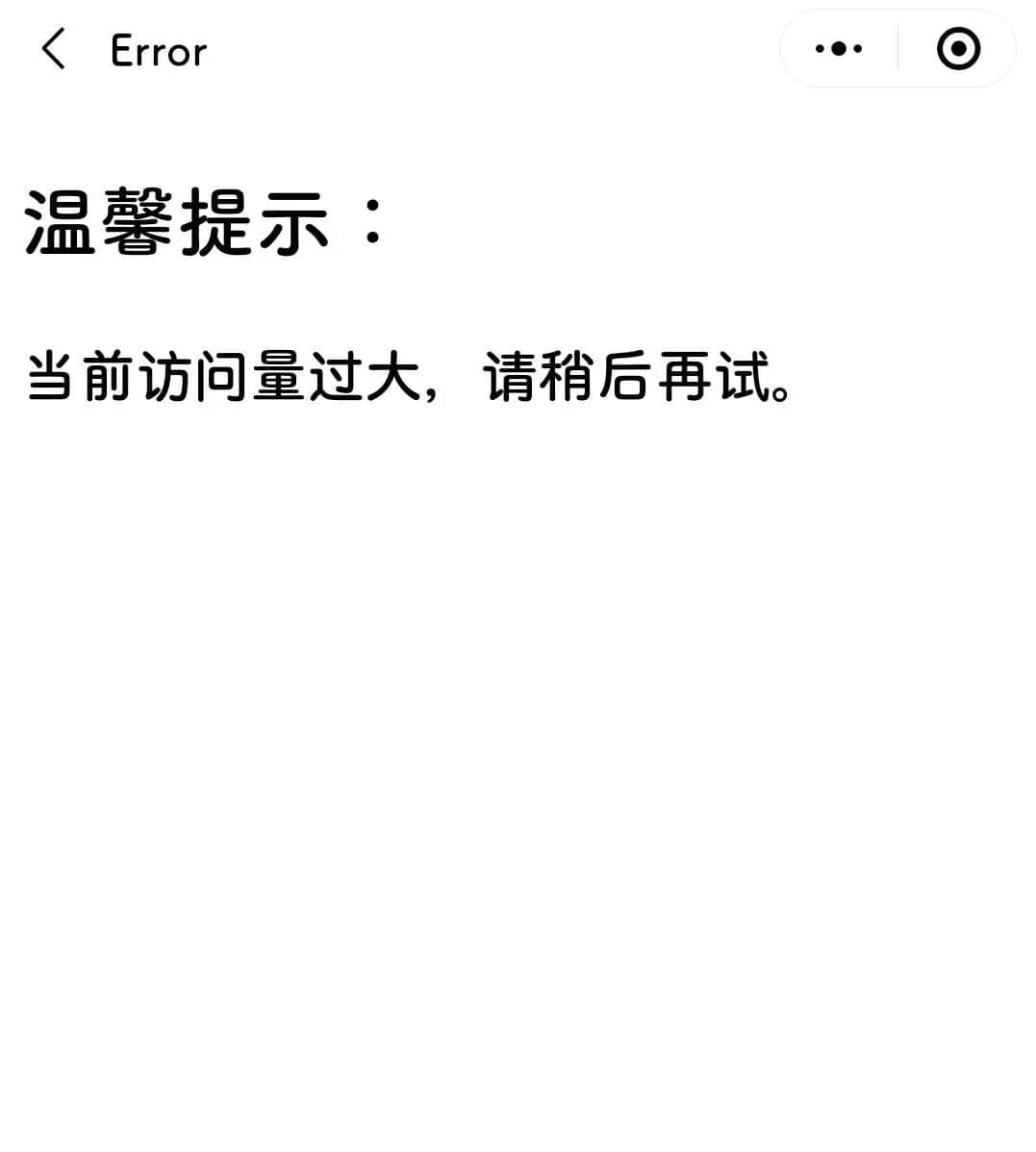 我,广州户口,第一次畀人嫌弃...... 我,广州户口,第一次畀人嫌弃......