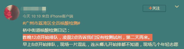 昨夜奇迹,上下九重现人山人海光辉岁月!? 昨夜奇迹,上下九重现人山人海光辉岁月!?