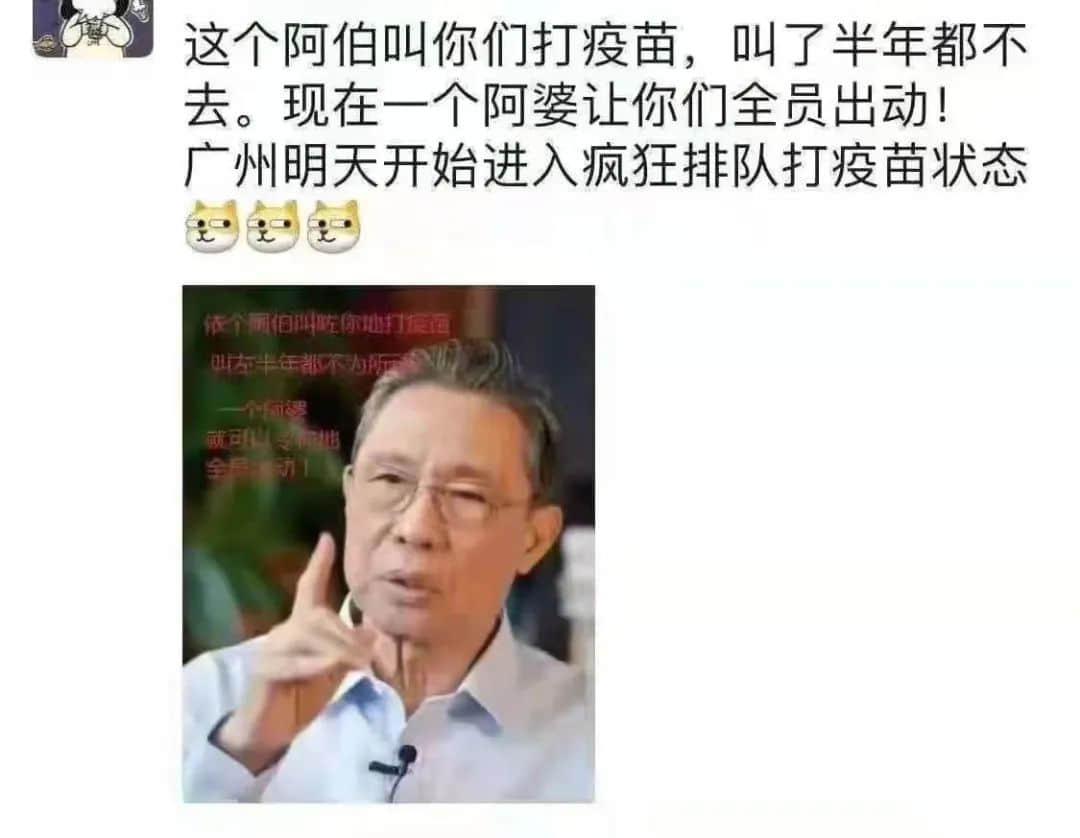 疫情流调变饮茶攻略?网友:这很广州! 疫情流调变饮茶攻略?网友:这很广州!
