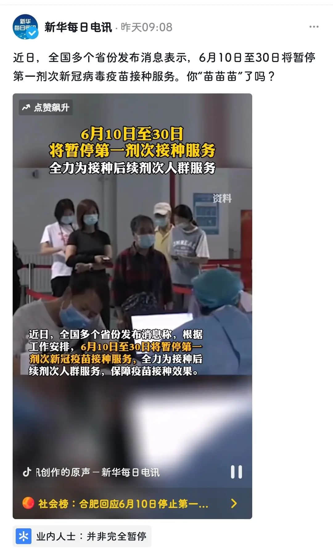 我,广州户口,第一次畀人嫌弃...... 我,广州户口,第一次畀人嫌弃......