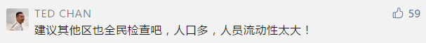 昨夜奇迹,上下九重现人山人海光辉岁月!? 昨夜奇迹,上下九重现人山人海光辉岁月!?