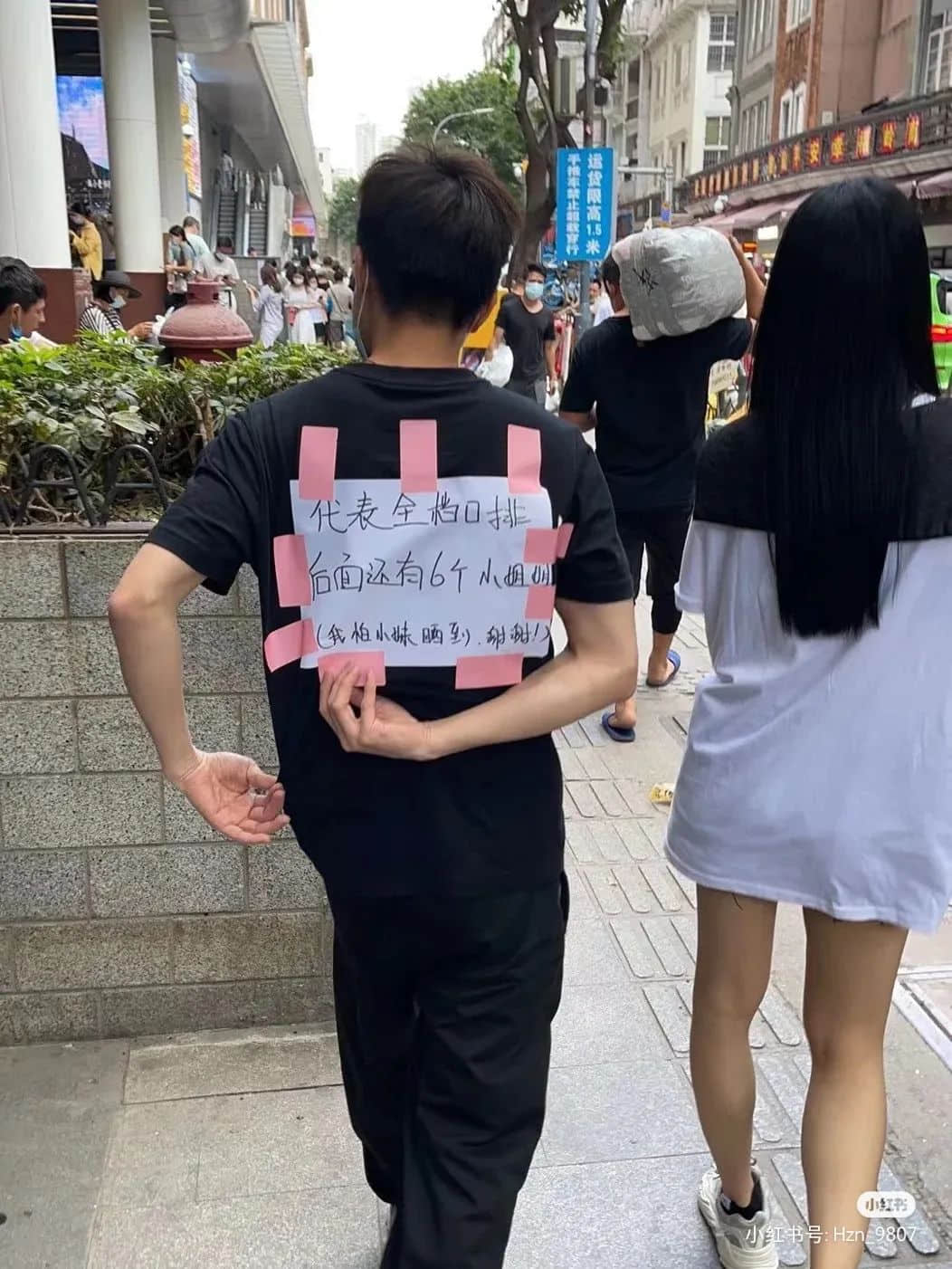 昨夜奇迹,上下九重现人山人海光辉岁月!? 昨夜奇迹,上下九重现人山人海光辉岁月!?