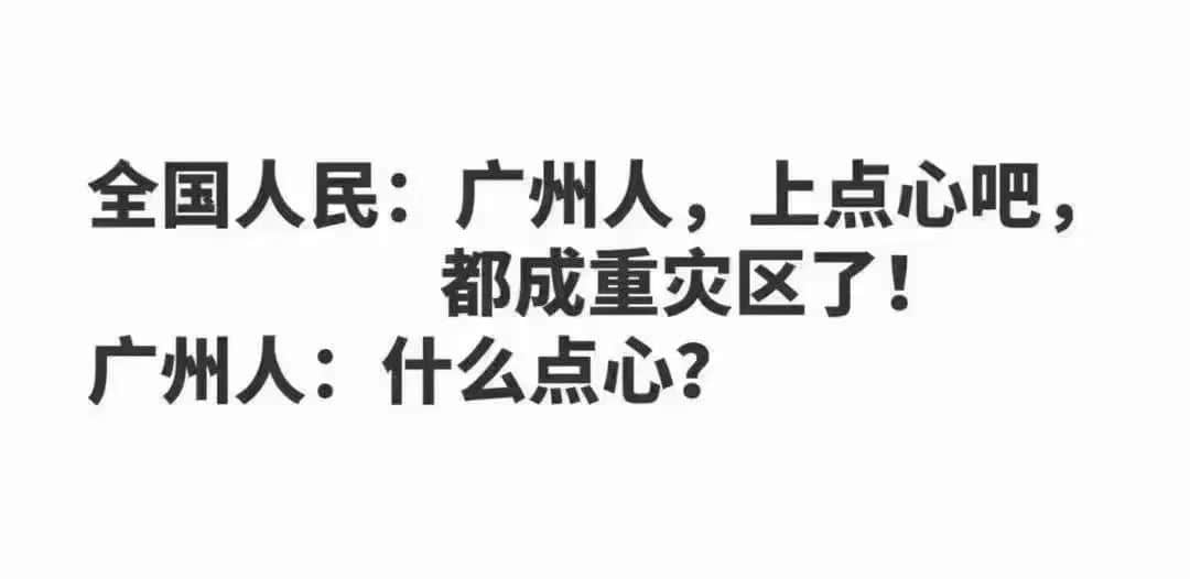 昨夜奇迹,上下九重现人山人海光辉岁月!? 昨夜奇迹,上下九重现人山人海光辉岁月!?