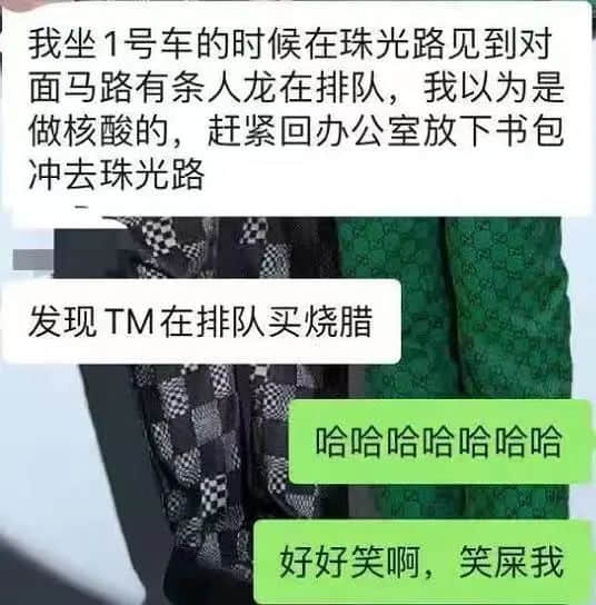 昨夜奇迹,上下九重现人山人海光辉岁月!? 昨夜奇迹,上下九重现人山人海光辉岁月!?