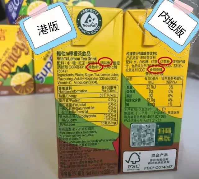 广东人：我不在茶楼，就在柠檬茶店