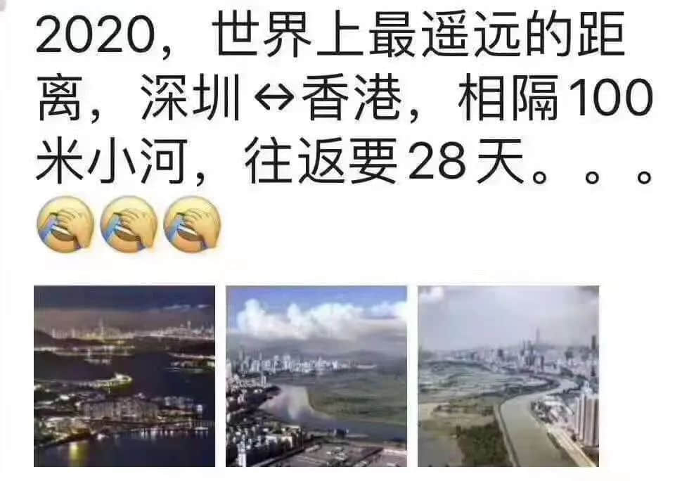 疫情下的粤港异地恋：一年半无法见面，要多努力才能坚持下去？