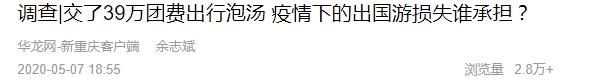 疫情下的粤港异地恋：一年半无法见面，要多努力才能坚持下去？