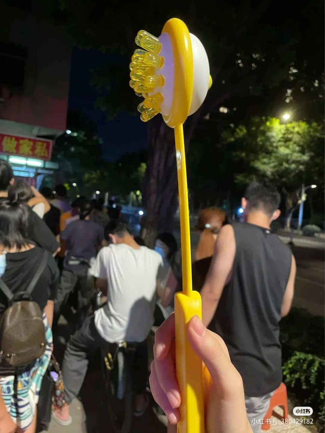 昨夜奇迹,上下九重现人山人海光辉岁月!? 昨夜奇迹,上下九重现人山人海光辉岁月!?