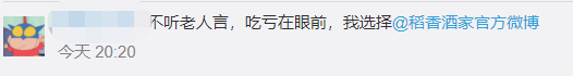 疫情流调变饮茶攻略？网友:这很广州！