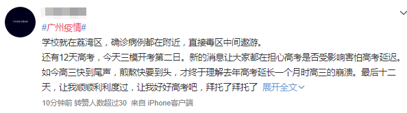 我,广州户口,第一次畀人嫌弃...... 我,广州户口,第一次畀人嫌弃......