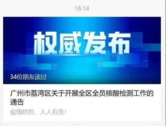 昨夜奇迹,上下九重现人山人海光辉岁月!? 昨夜奇迹,上下九重现人山人海光辉岁月!?