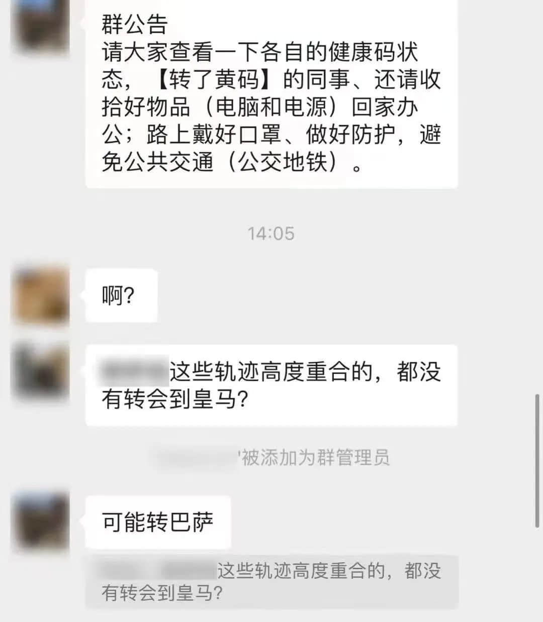 芳村：我唔想再讲落去，总之我就系要保住广州！