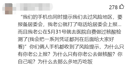 南沙确诊家庭回应瞒报!我们还要以最坏恶意揣测他们吗? 南沙确诊家庭回应瞒报!我们还要以最坏恶意揣测他们吗?