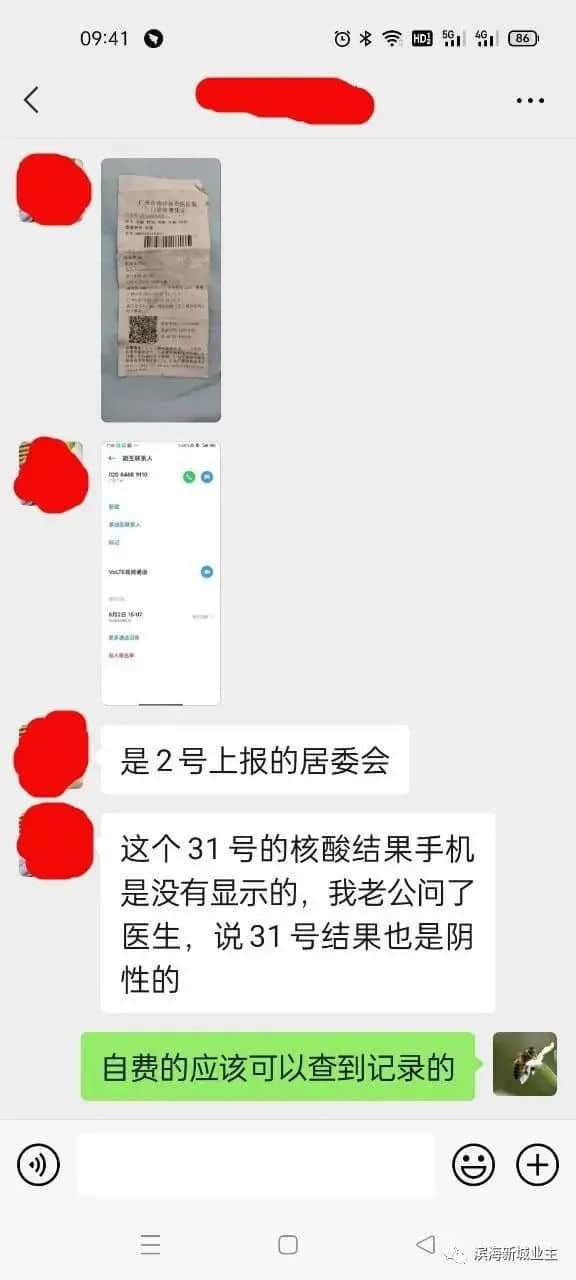 南沙确诊家庭回应瞒报！我们还要以最坏恶意揣测他们吗？