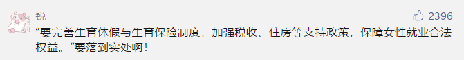 广州人疫情期间在家好无聊?生三胎吧! 广州人疫情期间在家好无聊?生三胎吧!