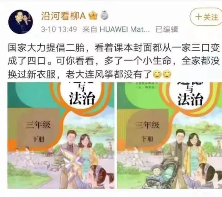 广州人疫情期间在家好无聊?生三胎吧! 广州人疫情期间在家好无聊?生三胎吧!
