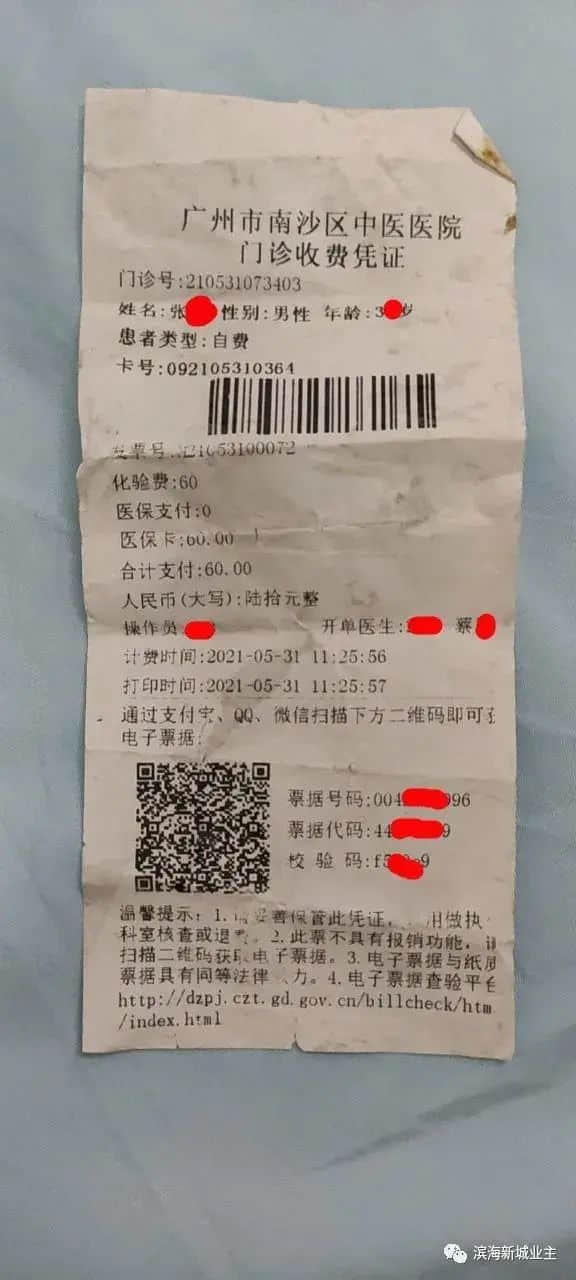南沙确诊家庭回应瞒报!我们还要以最坏恶意揣测他们吗? 南沙确诊家庭回应瞒报!我们还要以最坏恶意揣测他们吗?