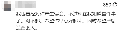 南沙确诊家庭回应瞒报!我们还要以最坏恶意揣测他们吗? 南沙确诊家庭回应瞒报!我们还要以最坏恶意揣测他们吗?