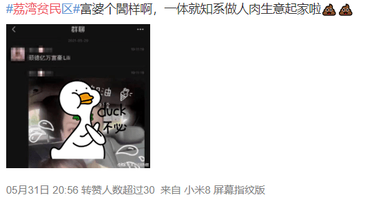南沙确诊家庭回应瞒报!我们还要以最坏恶意揣测他们吗? 南沙确诊家庭回应瞒报!我们还要以最坏恶意揣测他们吗?