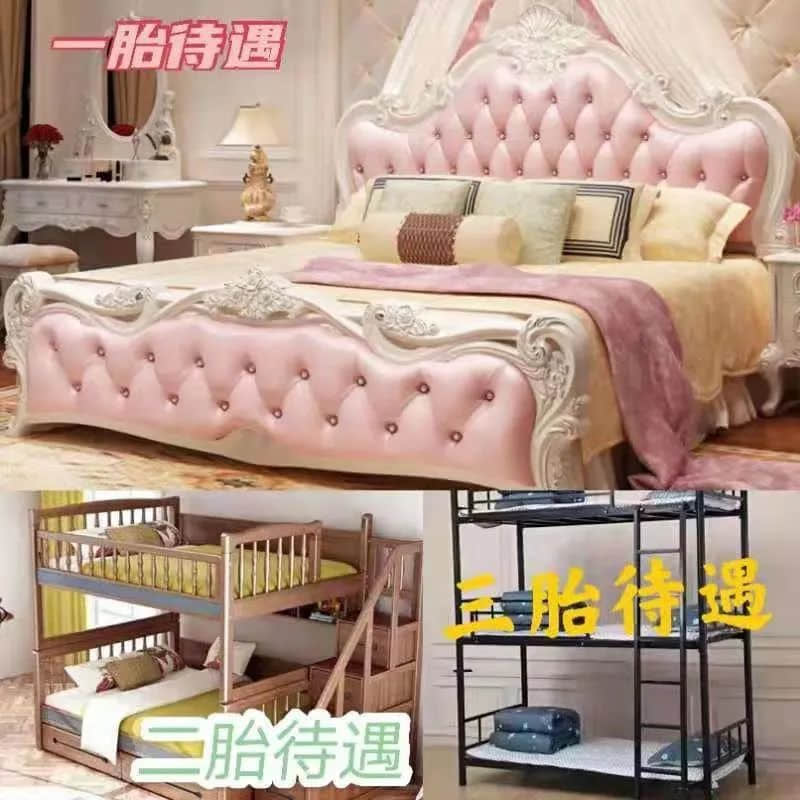 广州人疫情期间在家好无聊?生三胎吧! 广州人疫情期间在家好无聊?生三胎吧!