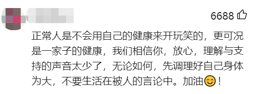 南沙确诊家庭回应瞒报!我们还要以最坏恶意揣测他们吗? 南沙确诊家庭回应瞒报!我们还要以最坏恶意揣测他们吗?