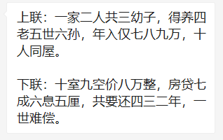 广州人疫情期间在家好无聊?生三胎吧! 广州人疫情期间在家好无聊?生三胎吧!
