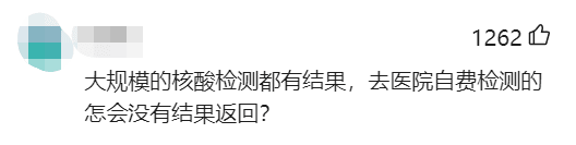 南沙确诊家庭回应瞒报！我们还要以最坏恶意揣测他们吗？