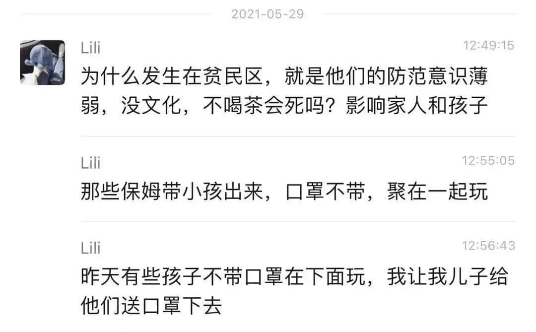 南沙确诊家庭回应瞒报!我们还要以最坏恶意揣测他们吗? 南沙确诊家庭回应瞒报!我们还要以最坏恶意揣测他们吗?