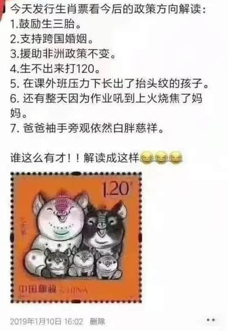 广州人疫情期间在家好无聊?生三胎吧! 广州人疫情期间在家好无聊?生三胎吧!