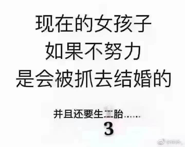 广州人疫情期间在家好无聊?生三胎吧! 广州人疫情期间在家好无聊?生三胎吧!