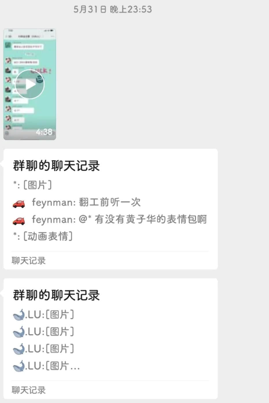 南沙确诊家庭回应瞒报!我们还要以最坏恶意揣测他们吗? 南沙确诊家庭回应瞒报!我们还要以最坏恶意揣测他们吗?