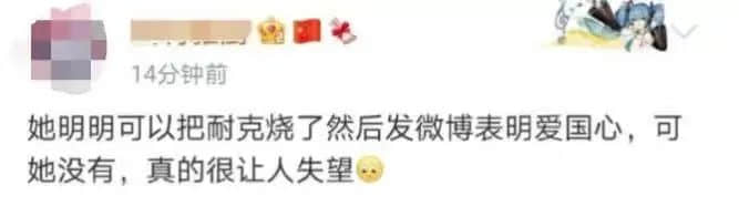 键盘侠横行:被捧杀的鸿星尔克,被棒杀的奥运选手 键盘侠横行:被捧杀的鸿星尔克,被棒杀的奥运选手