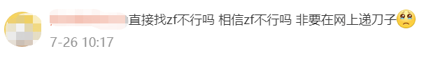 键盘侠横行:被捧杀的鸿星尔克,被棒杀的奥运选手 键盘侠横行:被捧杀的鸿星尔克,被棒杀的奥运选手