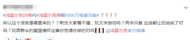 键盘侠横行:被捧杀的鸿星尔克,被棒杀的奥运选手 键盘侠横行:被捧杀的鸿星尔克,被棒杀的奥运选手