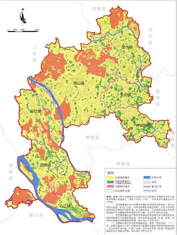 我住番禺，籍贯南海，讲广府话，究竟我是哪里人？