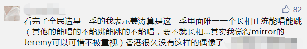 这个撬动香港娱乐圈的顶流，连TVB和四大天王都不敢得罪他......