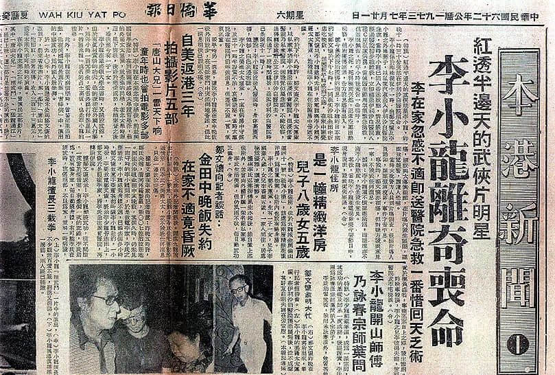 同是外籍华裔明星,吴亦凡活成笑话,李小龙依然不朽 同是外籍华裔明星,吴亦凡活成笑话,李小龙依然不朽