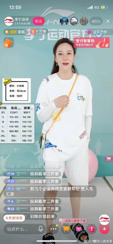 键盘侠横行:被捧杀的鸿星尔克,被棒杀的奥运选手 键盘侠横行:被捧杀的鸿星尔克,被棒杀的奥运选手