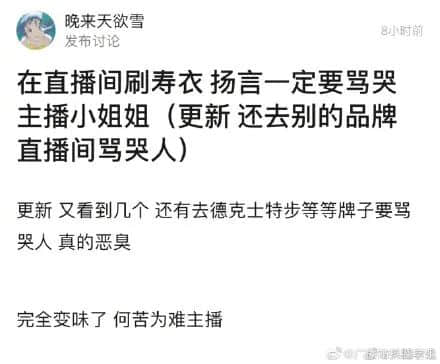 键盘侠横行:被捧杀的鸿星尔克,被棒杀的奥运选手 键盘侠横行:被捧杀的鸿星尔克,被棒杀的奥运选手