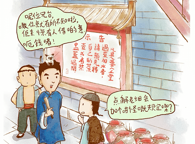 “得闲饮茶”这件事,对广东人而言有多重要? “得闲饮茶”这件事,对广东人而言有多重要?