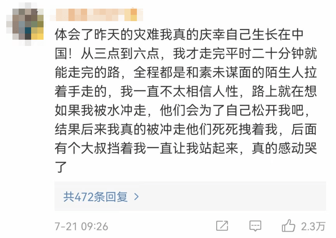 七省驰援！河南暴雨救援电话+紧急求助通道，请扩散！