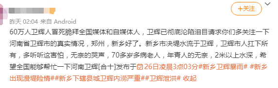键盘侠横行:被捧杀的鸿星尔克,被棒杀的奥运选手 键盘侠横行:被捧杀的鸿星尔克,被棒杀的奥运选手