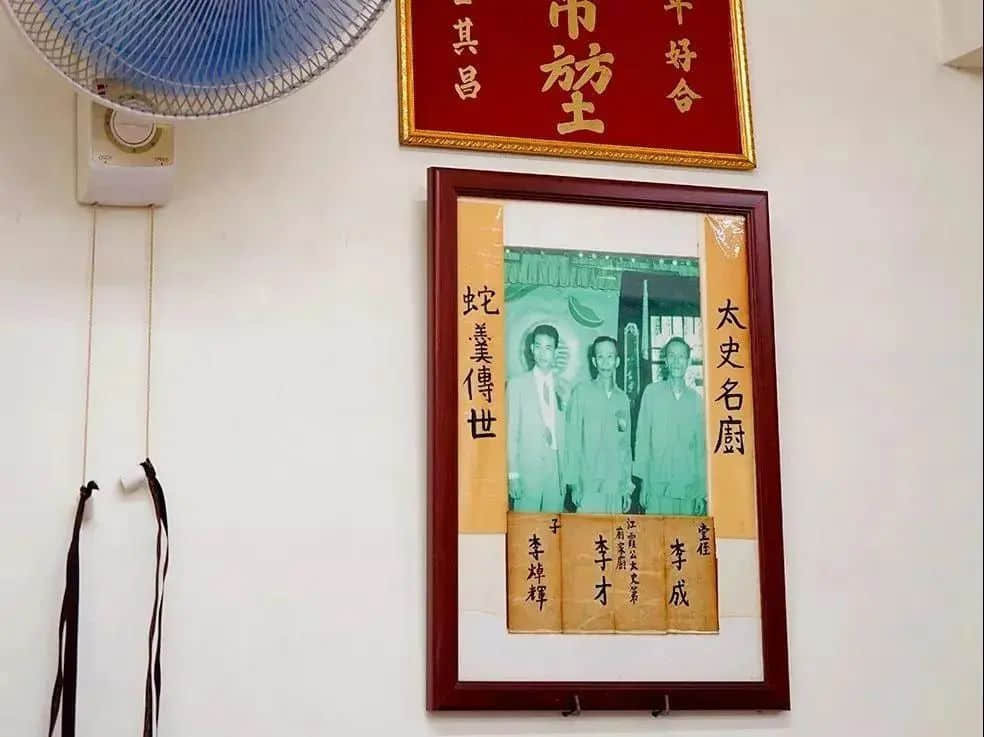 未有大众点评的时代，广东有钱人如何觅食？
