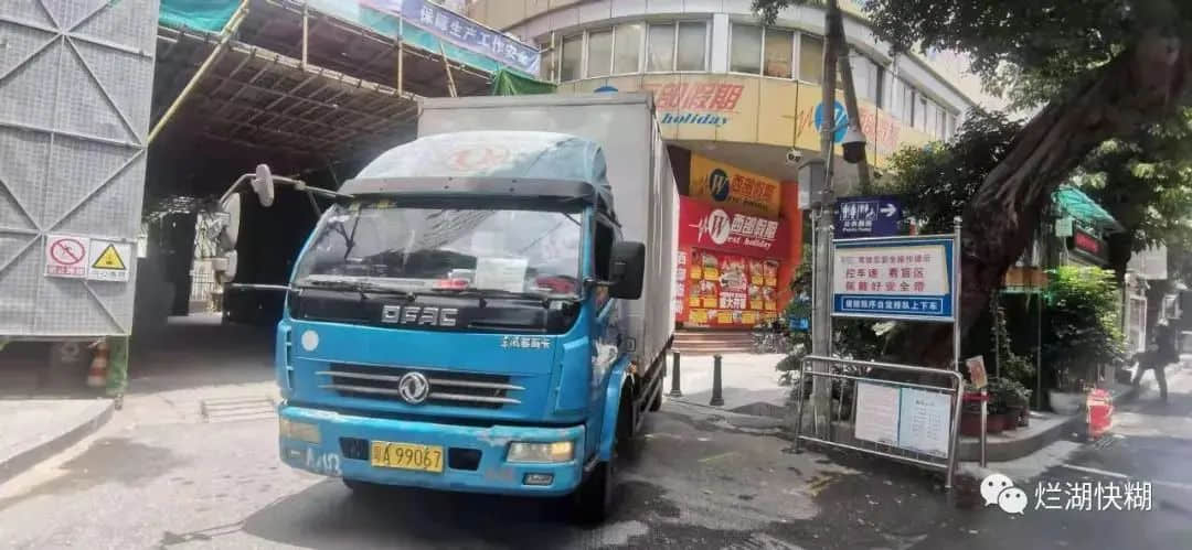 南湖国旅总部搬空怀疑濒临倒闭,拖欠消费者和员工巨额款项,归还无期? 南湖国旅总部搬空怀疑濒临倒闭,拖欠消费者和员工巨额款项,归还无期?