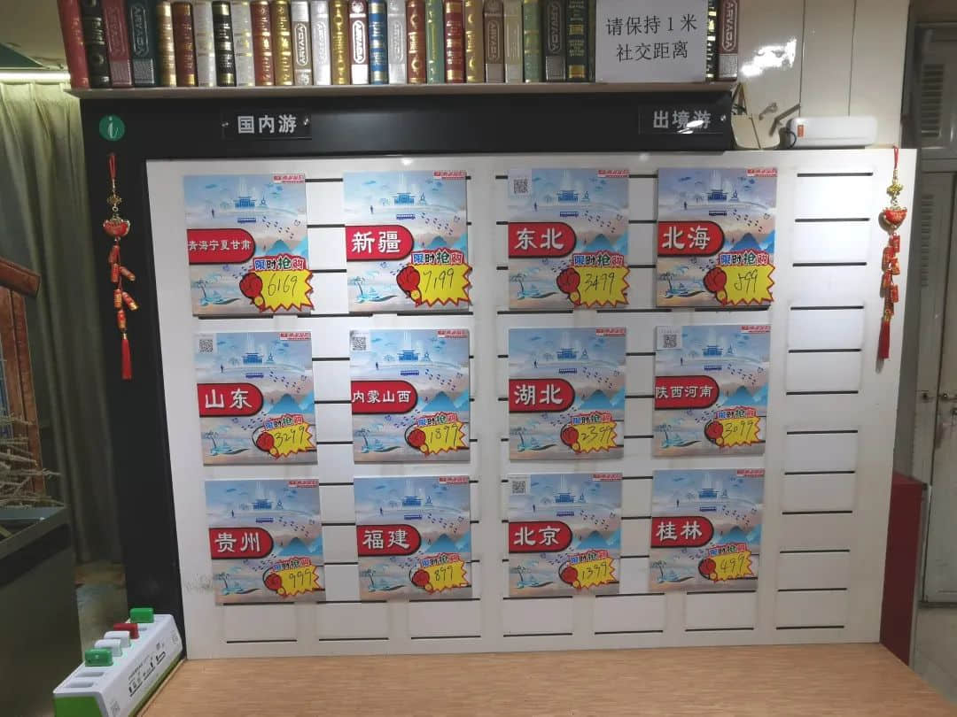 南湖国旅总部搬空怀疑濒临倒闭,拖欠消费者和员工巨额款项,归还无期? 南湖国旅总部搬空怀疑濒临倒闭,拖欠消费者和员工巨额款项,归还无期?