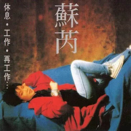 粤语非母语的他们,却带着粤语歌红遍世界各地! 粤语非母语的他们,却带着粤语歌红遍世界各地!
