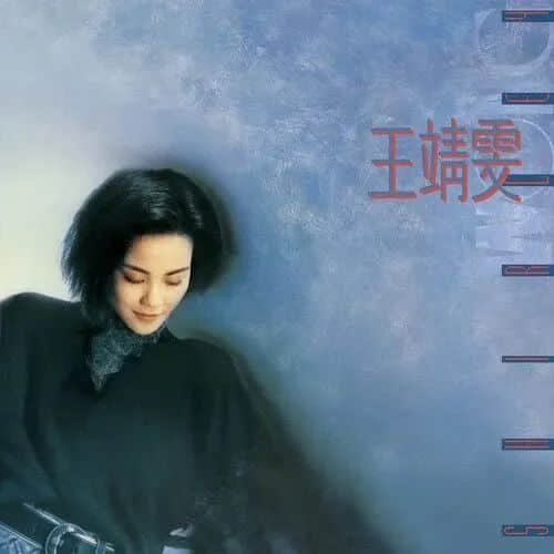 粤语非母语的他们,却带着粤语歌红遍世界各地! 粤语非母语的他们,却带着粤语歌红遍世界各地!