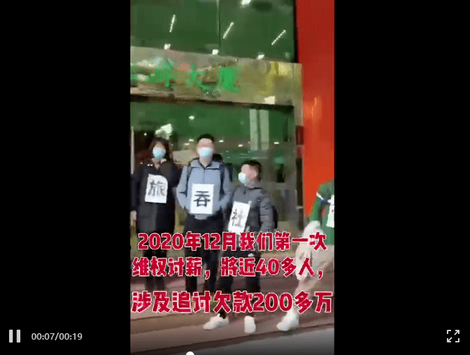 南湖国旅总部搬空怀疑濒临倒闭,拖欠消费者和员工巨额款项,归还无期? 南湖国旅总部搬空怀疑濒临倒闭,拖欠消费者和员工巨额款项,归还无期?
