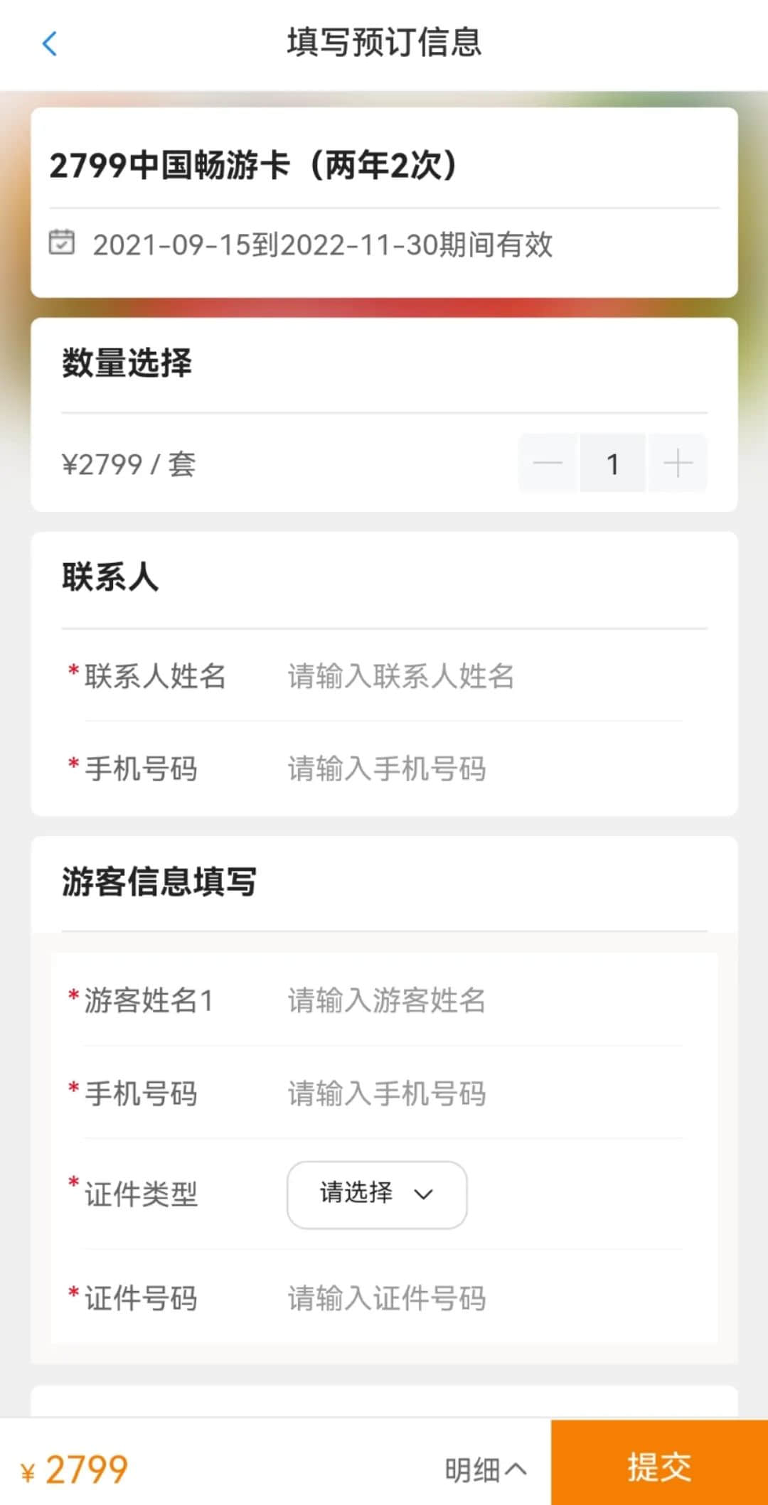 南湖国旅总部搬空怀疑濒临倒闭,拖欠消费者和员工巨额款项,归还无期? 南湖国旅总部搬空怀疑濒临倒闭,拖欠消费者和员工巨额款项,归还无期?