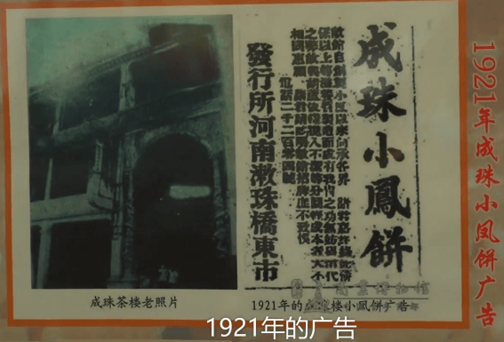 午夜鬼娶亲、装修工撞邪......这家广州最古老的茶楼只剩鬼故事了吗? 午夜鬼娶亲、装修工撞邪......这家广州最古老的茶楼只剩鬼故事了吗?